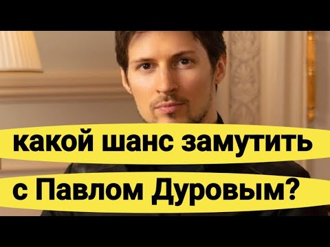 Видео: Как найти БОГАТОГО мужчину?