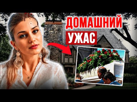 Видео: «Идеальный» муж оказался настоящим монстром. Чем же завершилась эта сказка? | Тру Крайм