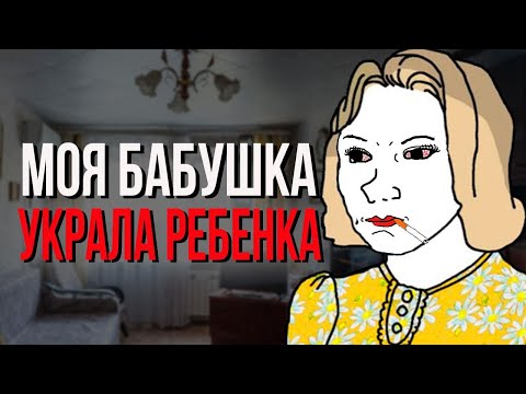 Видео: Безумные признания с Reddit [№3]
