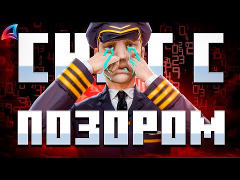 Видео: СНЯЛИ ЛИДЕРА ДЕАНОНЩИКА на АРИЗОНА РП