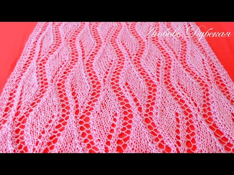 Видео: Красивый узор для палантина спицами | Мастер класс | Схема |Тайминг рядов | Knitting