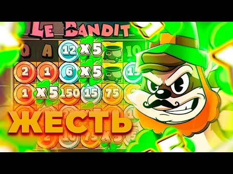 Видео: ЖЕСТЬ.. НА 175.000 ИГРАЮ В LE BANDIT | ALL IN И ЗАНОСЫ НЕДЕЛИ ОНЛАЙН