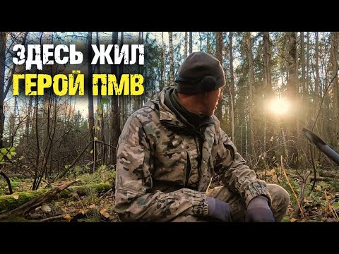 Видео: ДЕРЕВНЯ НА ГРАНИ СОЖЖЕНИЯ, ШУРФ ДОМА И МЯСО НА РОЖНЕ