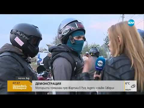 Видео: Засиленото полицейско присъствие в два квартала в Русе (12.10.2018г.)