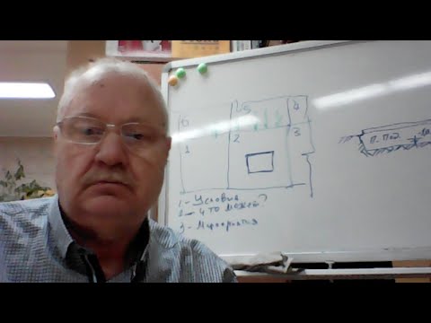 Видео: Урок №52 #Дренажфундамента на склоне.