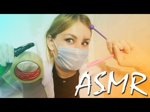 Видео: АСМР сумасшедшая притворяется врачом на протяжении 26 минут