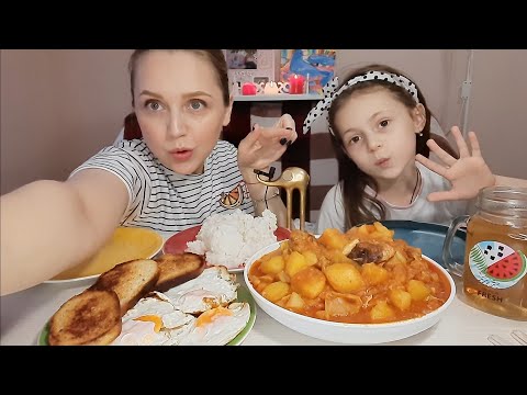 Видео: Мукбанг/Корейский Ужин/Тушеные крылья с картошкой и овощами в Казане + Рис/Вопрос-Ответ😀