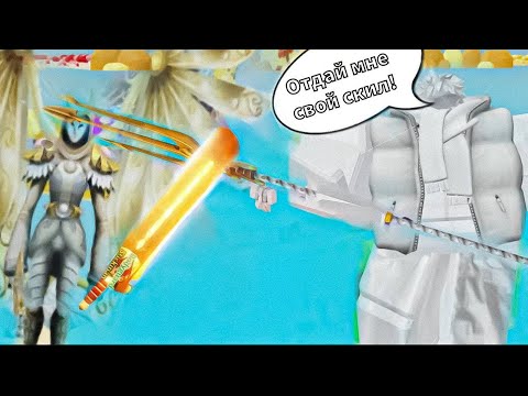 Видео: ЗОБРАЛ СКИЛ 5 БОССА!!! и купил Fast lifter в No limit lifting simulator (Mark Roblox)