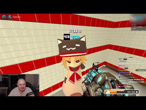 Видео: Arrowwoods играет в Garry’s Mod (Аниме сервер "Черный Клевер")