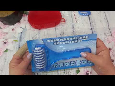 Видео: Обзор покупок с Wildberries 💜 для дома .