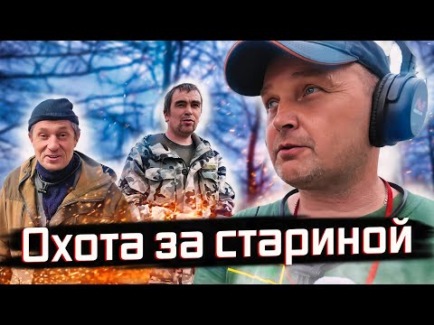 Видео: ИССЛЕДОВАНИЕ СТАРЫХ ФУНДАМЕНТОВ: УДИВИТЕЛЬНЫЕ НАХОДКИ В ГЛУХИХ МЕСТАХ 🔍