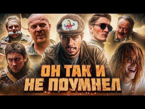 Видео: Грехо  Обзор  Майор Гром: Игра (Трэш  от Кинокоса)