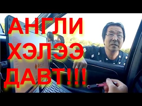 Видео: ВОДИТЕЛЬ СОЛНЕЧНОГО ГРУЗОВИКА ТЕСТИРУЕТ АНГЛИЙСКИЙ ЯЗЫК НАРАСА.