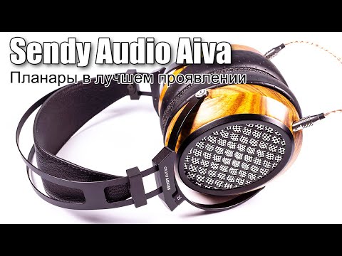 Видео: Обзор изодинамических наушников Sendy Audio Aiva