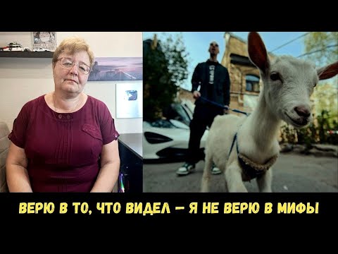 Видео: РЕАКЦИЯ МАМЫ НА [FRIENDLY THUG 52 NGG - AMMO] КЛИП