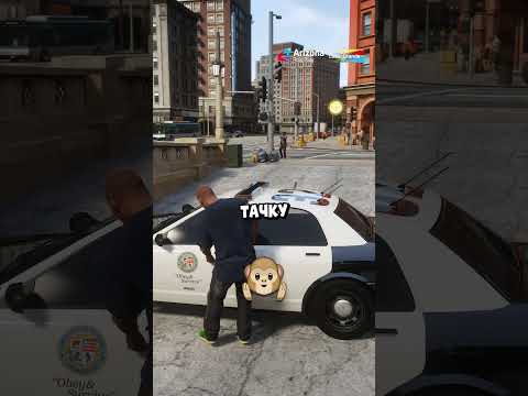 Видео: ❓КАК ПОЛУЧИТЬ УНИКАЛЬНУЮ ПОЛИЦЕЙСКУЮ ТАЧКУ В GTA 5? #romero #gta #arizonarp