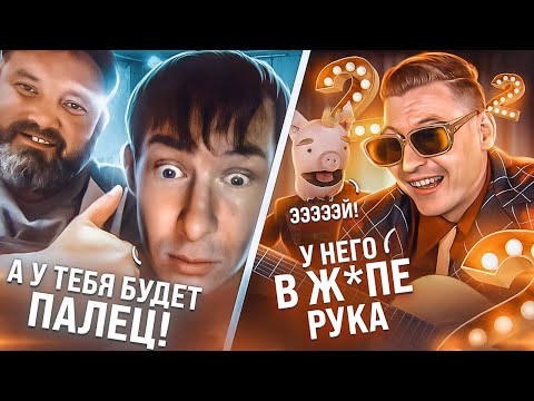 Видео: ГИТАРИСТ СТИЛЯГА РАЗРЫВАЕТ ЧАТРУЛЕТКУ / ЧАСТЬ 2