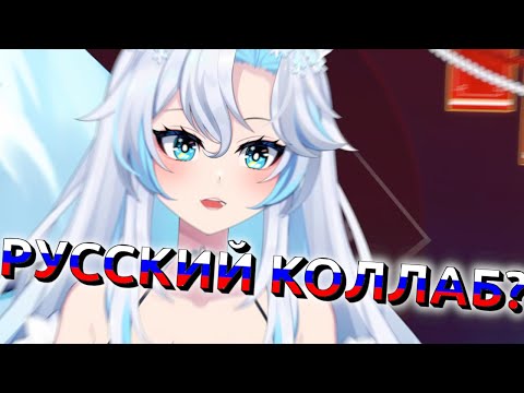 Видео: У Аланы будет коллаб НА РУССКОМ? [SmugAlana | RU SUB]