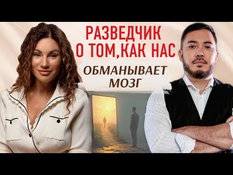 Видео: Как выйти из самообмана и стать счастливым уже сейчас - тебе МОЖНО. Алтай Серикбай