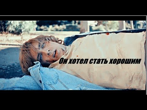 Видео: Майкл Лэнгдон || Я одинок (1x09 - 8x10)
