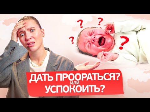 Видео: Самое ХУДШЕЕ, что ТЫ можешь СДЕЛАТЬ чтобы ИСПОРТИТЬ жизнь ребенка НАВСЕГДА!
