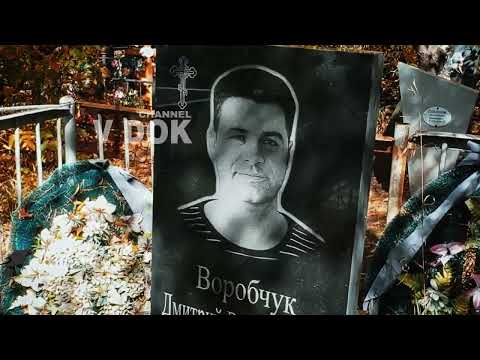 Видео: ЦВЕТНОЕ КЛАДБИЩЕ! СМОТРИ ПОГОСТ