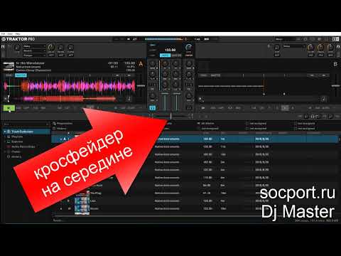 Видео: Трактор Про 3. Запуск 1 урок