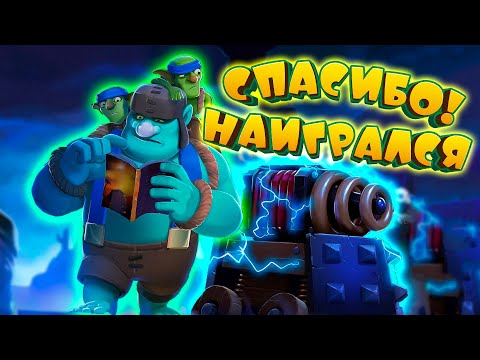 Видео: 🙈 Час Мучений с Гоблином-Гигантом и Спарки в Clash Royale