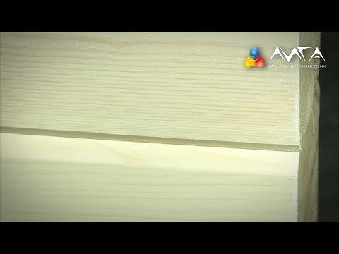 Видео: 73. Внутренняя отделка дома из клееного бруса лазурью на водной основе