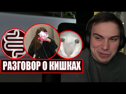 Видео: ГЛЕБ И ЛИЗА О БУДУЩЕМ КИШКОВ / ЗАРЯД МОТИВАЦИЕЙ И ИМПРОВИЗАЦИЕЙ | Sasavot