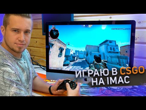 Видео: ЧИСТКА И АПГРЕЙД iMac 27" | Тестируем В ИГРАХ! 🤯