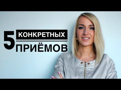 Видео: Как побудить мужчину вкладываться в вас и отношения больше|| Вопрос-ответ