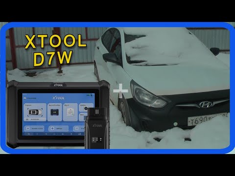 Видео: Диагностический сканер XTOOL D7W