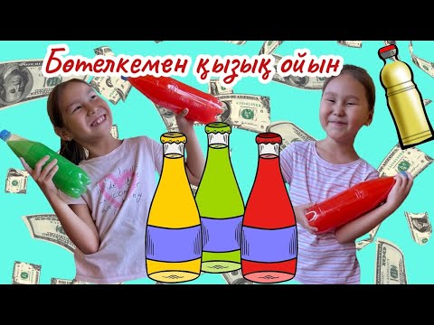 Видео: 🏆 Жолы болған жеңімпаз кім? 🤩 