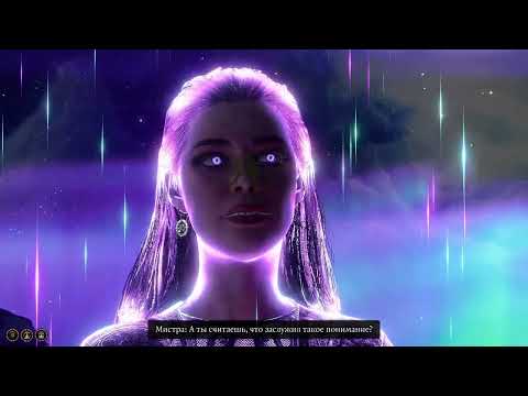 Видео: Гейл общается с Мистрой | BG3 #103 #baldursgate3clip  #ролики