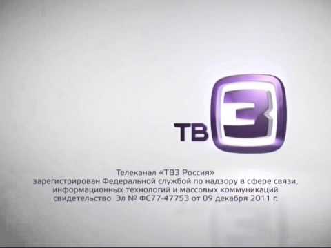 Видео: Рестарт эфира (ТВ-3, 13.08.2014)