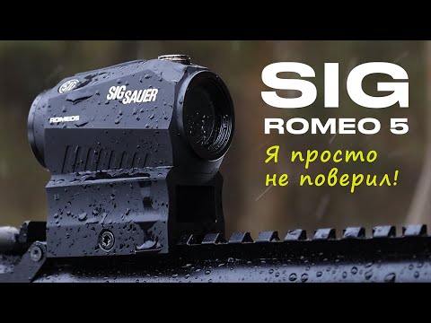 Видео: Sig Romeo 5 - Тэшник, который удивил