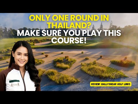 Видео: Если вы можете играть ТОЛЬКО НА ОДНОМ поле в ТАИЛАНДЕ, обязательно выбирайте это! | Ballyshear Go...