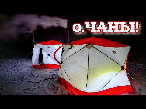 Видео: Живём на льду, а под нами тонны рыбы! Озеро Чаны. Карась.