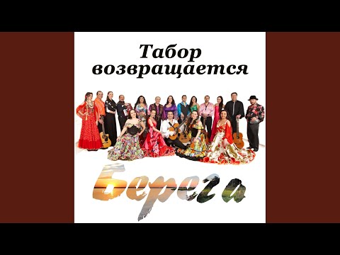 Видео: Бричка