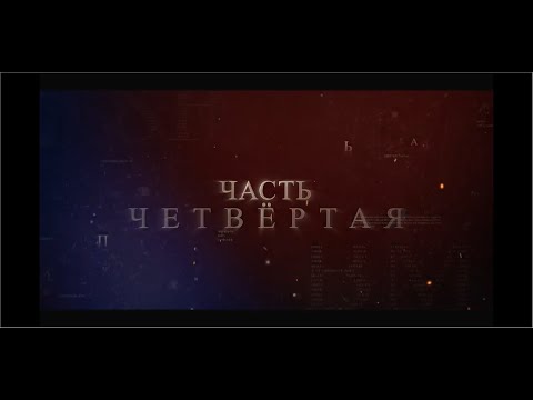 Видео: Тайны загадочной Удоры Часть 4 Глотовская Слобода 720p