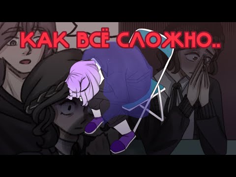 Видео: КАК НЕЛЬЗЯ РИСОВАТЬ КОМИКС или инструкция к выгоранию(и одного мощного про*ба)| speedpaint