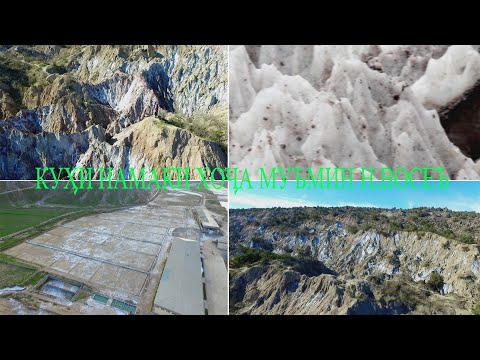 Видео: намаки Хоча Муъмин н. Восеъ