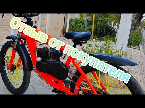 Видео: Велосипед Lifan с двигателем,мотором 152f-3