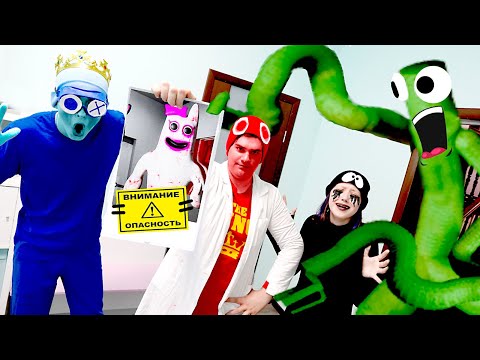Видео: МОНСТРЫ САДА БАН БАН ХОТЯТ НАПАСТЬ! РАДУЖНЫЕ ДРУЗЬЯ В ШОКЕ! - Rainbow Friends Vs Garten of Banban