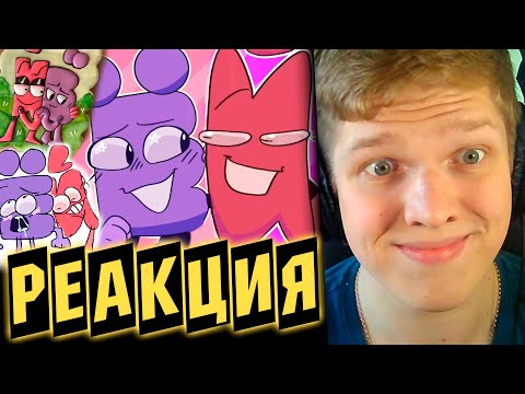 Видео: ШИППЕРСКАЯ ПРАВДА ЁШКИ... | РЕАКЦИЯ НА АНИМАЦИИ ЁШКА+КРАТКИЙ