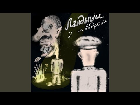 Видео: Паспорт