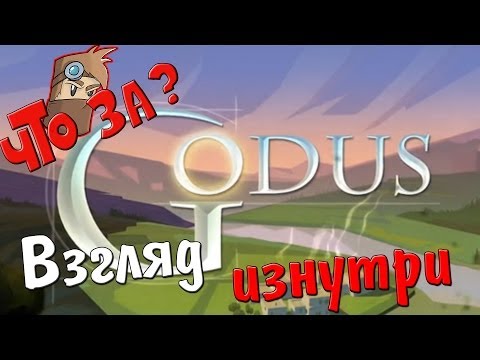 Видео: Что за Godus ? - Взгляд Изнутри