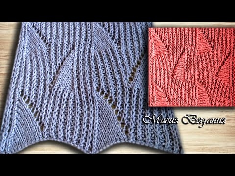 Видео: Треугольники на пышной резинке