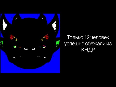 Видео: Жуткие факты | Жуткие лица //🍄Грибочек 🍄//